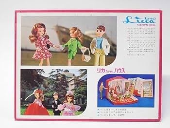 Amazon | 当時物 旧タカラ 初代 リカちゃん トリオ わたるくん